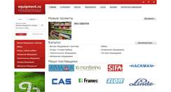 Desktop Screenshot of equipment.ru