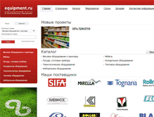 Tablet Screenshot of equipment.ru